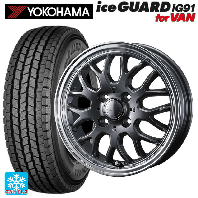 【最大3万円OFFクーポン 5/16 1:59迄】145/80R12 80/78N ヨコハマ アイスガード IG91 for VAN ウェッズ グラフト 9M ガンメタ/リムポリッシュ 12-4J 国産車用 スタッドレスタイヤホイール4本セット