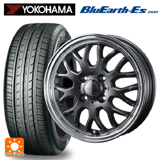 【6/15〜16限定 全品P5倍＆クーポン】165/55R15 75V ヨコハマ ブルーアースEs ES32 # ウェッズ グラフト 9M ガンメタ/リムポリッシュ 15-4.5J 国産車用 サマータイヤホイール4本セット