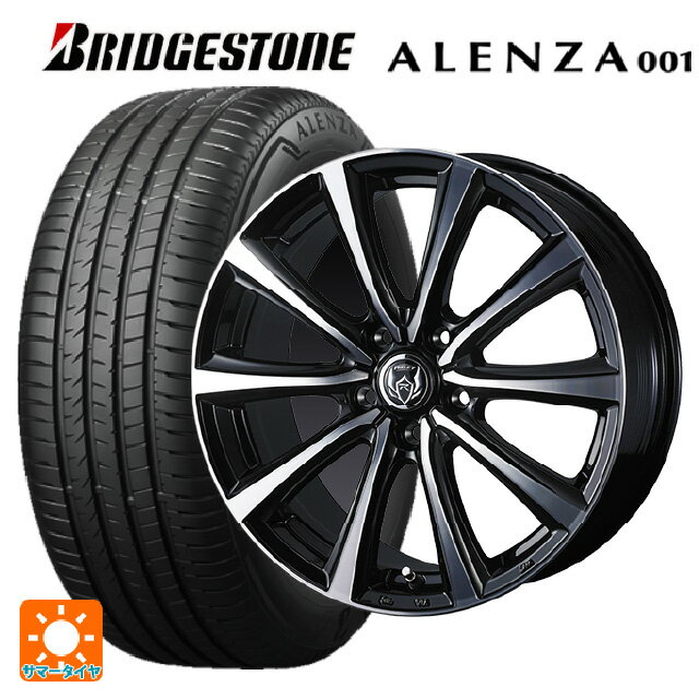 【6/22 20時〜 全品P5倍＆クーポン】215/65R16 98H ブリヂストン アレンザ001 正規品 # ウェッズ ライツレー MS ブラックメタリックポリッシュ 16-6.5J 国産車用 サマータイヤホイール4本セット