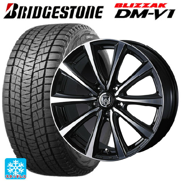 2024年製 215/65R16 98Q ブリヂストン ブリザック DMV1 正規品 ウェッズ ライツレー MS ブラックメタリックポリッシュ 16-6.5J 国産車用 スタッドレスタイヤホイール4本セット