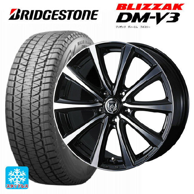 【6/15〜16限定 全品P5倍＆クーポン】2024年製 215/70R16 100Q ブリヂストン ブリザック DMV3 正規品 # ウェッズ ライツレー MS ブラックメタリックポリッシュ 16-6.5J 国産車用 スタッドレスタイヤホイール4本セット
