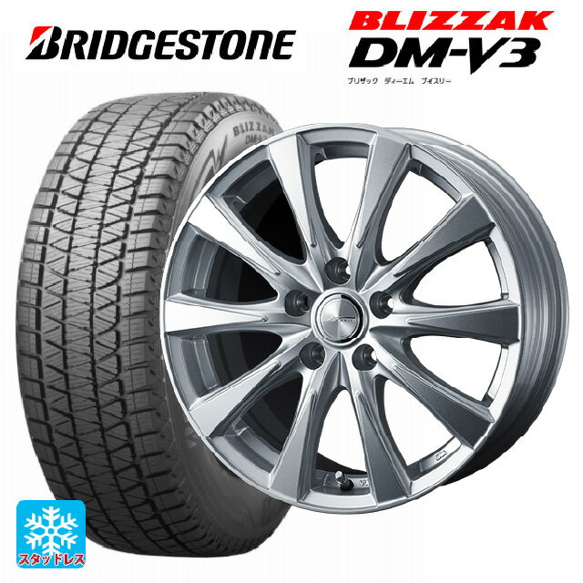 225/70R16 103Q ブリヂストン ブリザック DM-V3 正規品 ウェッズ ジョーカー スピリッツ シルバー 16-6.5J 国産車用 スタッドレスタイヤホイール4本セット