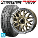 165/55R14 72Q ブリヂストン ブリザック VRX2 正規品 ウェッズ グラフト 9M ゴールド/リムポリッシュ 14-4.5J 国産車用 スタッドレスタイヤホイール4本セット