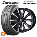 215/70R16 100H ブリヂストン デューラー HL850 正規品 ウェッズ ライツレー MS ブラックメタリックポリッシュ 16-6.5J 国産車用 サマータイヤホイール4本セット