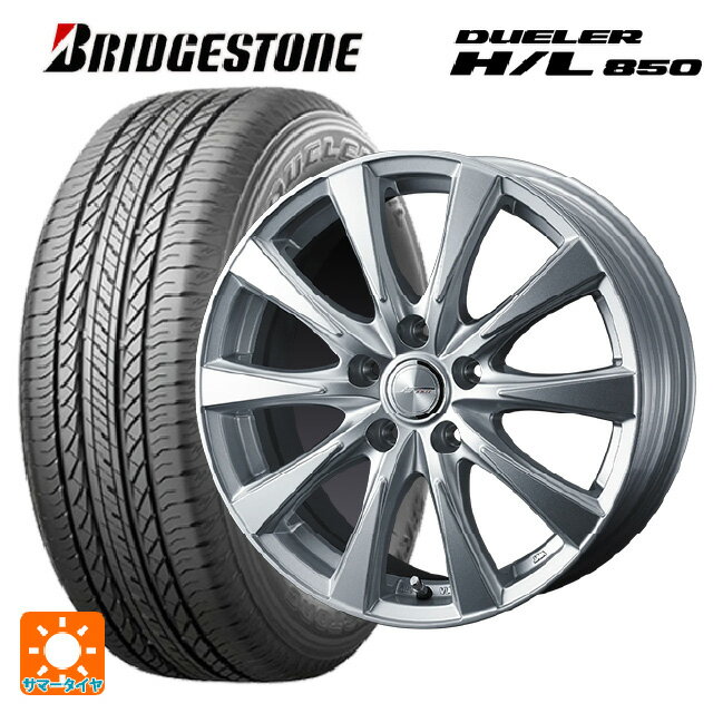 ホンダ ZR-V(RZ4)用 225/55R18 98V ブリヂストン デューラー HL850 正規品 ウェッズ ジョーカー スピリッツ シルバー 新品サマータイヤホイール 4本セット