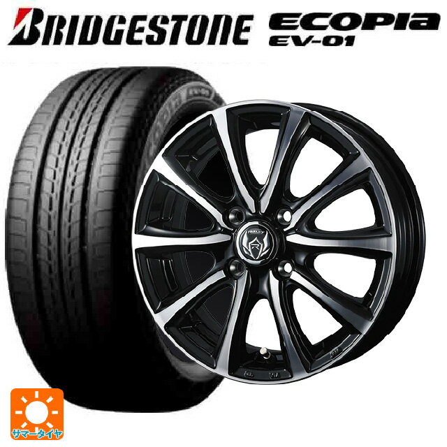 【6/22 20時〜 全品P5倍＆クーポン】175/55R15 77V ブリヂストン エコピア EV-01 正規品 ウェッズ ライツレー MS ブラックメタリックポリッシュ 15-5.5J 国産車用 サマータイヤホイール4本セット