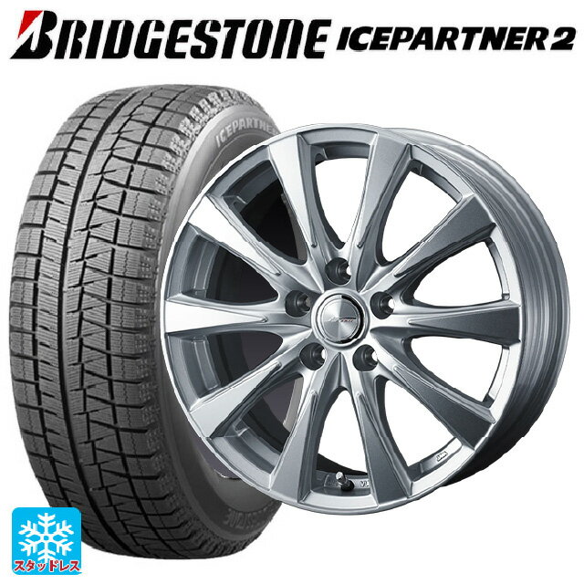 【5/20限定 最大3万円OFFクーポン】205/55R16 91Q ブリヂストン アイスパートナー2 正規品 ウェッズ ジョーカー スピリッツ シルバー 16-6.5J 国産車用 スタッドレスタイヤホイール4本セット