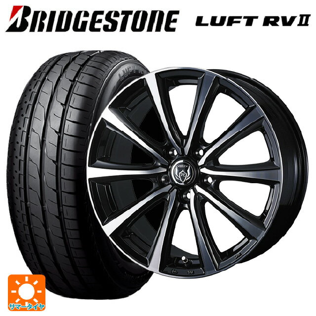 2025年製 205/60R16 92H ブリヂストン ルフトRV2(日本製) 正規品 ウェッズ ライツレー MS ブラックメタリックポリッシュ 16-6.5J 国産車用 サマータイヤホイール4本セット