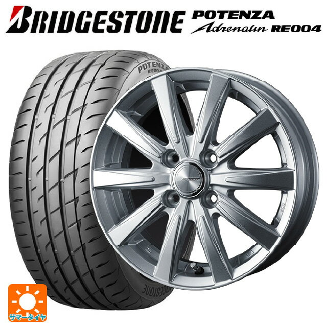 【6/11 1:59迄 全品ポイント5倍】165/55R15 75V ブリヂストン ポテンザ アドレナリン RE004 正規品 ウェッズ ジョーカー スピリッツ シルバー 15-4.5J 国産車用 サマータイヤホイール4本セット