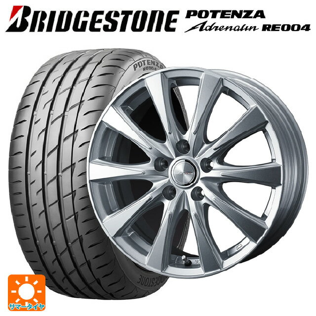 【最大3万円OFFクーポン 5/16 1:59迄】205/45R17 88W XL ブリヂストン ポテンザ アドレナリン RE004 正規品(限定) ウェッズ ジョーカー スピリッツ シルバー 17-7J 国産車用 サマータイヤホイール4本セット