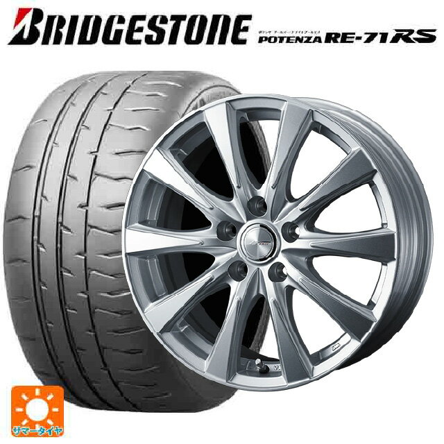 【6/22 20時〜 全品P5倍＆クーポン】215/45R18 93W XL ブリヂストン ポテンザ RE-71RS 正規品 ウェッズ ジョーカー スピリッツ シルバー 18-7J 国産車用 サマータイヤホイール4本セット