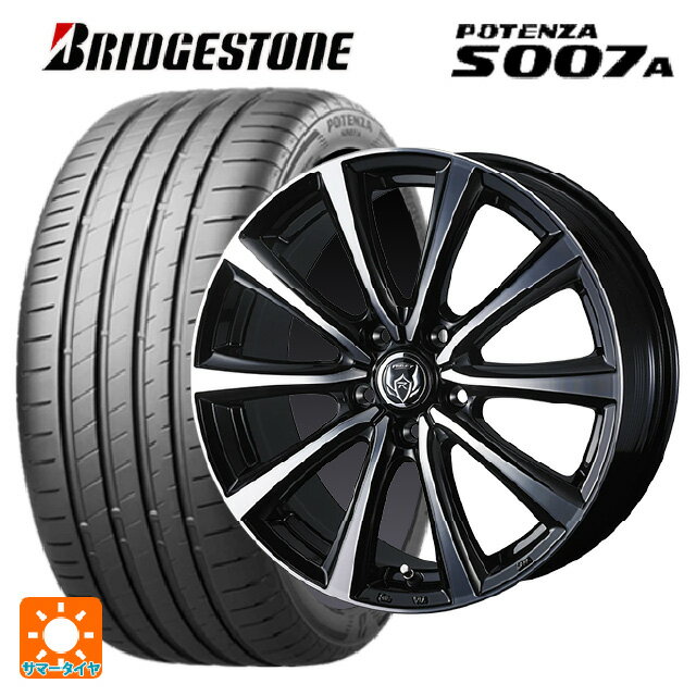 235/50R18 101Y XL ブリヂストン ポテンザ S007A 正規品 ウェッズ ライツレー MS ブラックメタリックポリッシュ 18-7.5J 国産車用 サマータイヤホイール4本セット