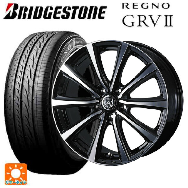 245/45R18 100W XL ブリヂストン レグノ GRV2 正規品 # ウェッズ ライツレー MS ブラックメタリックポリッシュ 18-7.5J 国産車用 サマータイヤホイール4本セット