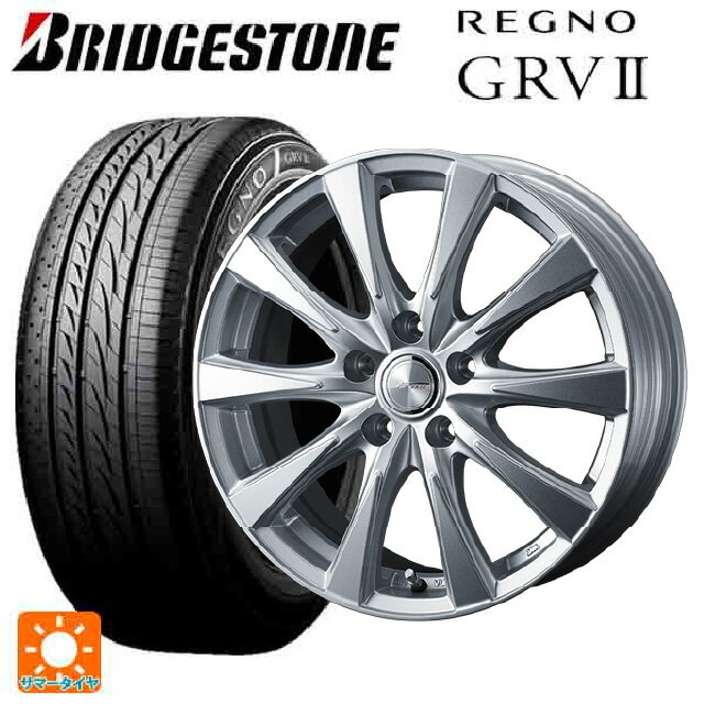 195/60R16 89H ブリヂストン レグノ GRV2 正規品 # ウェッズ ジョーカー スピリッツ シルバー 16-6.5J 国産車用 サマータイヤホイール4本セット