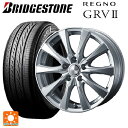 195/60R16 89H ブリヂストン レグノ GRV2 正規品(限定) ウェッズ ジョーカー スピリッツ シルバー 16-6.5J 国産車用 サマータイヤホイール4本セット