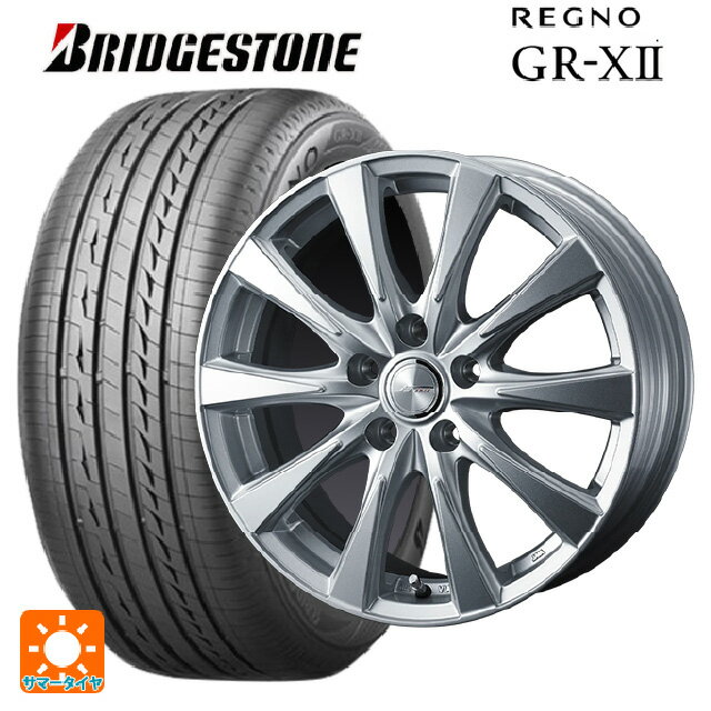 195/55R16 87V ブリヂストン レグノ GR-X2 正規品 ウェッズ ジョーカー スピリッツ シルバー 16-6.5J 国産車用 サマータイヤホイール4本セット