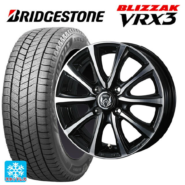 155/65R13 73Q ブリヂストン ブリザック VRX3 正規品 ウェッズ ライツレー MS ブラックメタリックポリッシュ 13-4J 国産車用 スタッドレスタイヤホイール4本セット