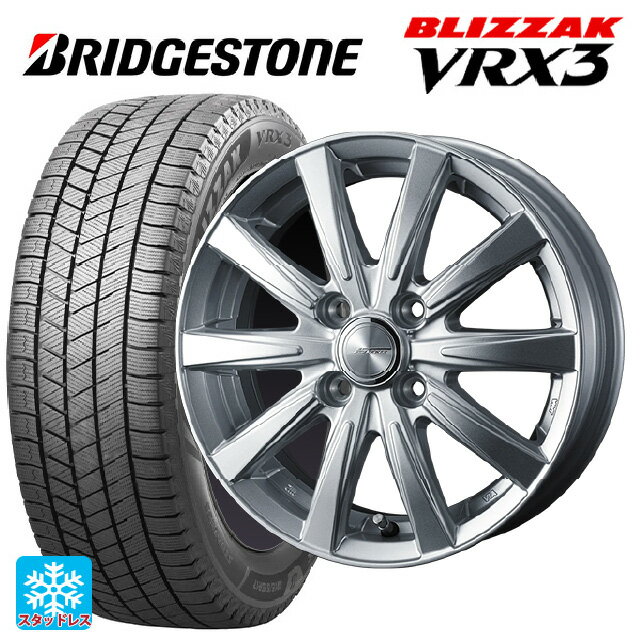 【6/4 20時〜 最大3万円OFFクーポン】165/50R16 75Q ブリヂストン ブリザック VRX3 正規品 ウェッズ ジョーカー スピリッツ シルバー 16-5.5J 国産車用 スタッドレスタイヤホイール4本セット