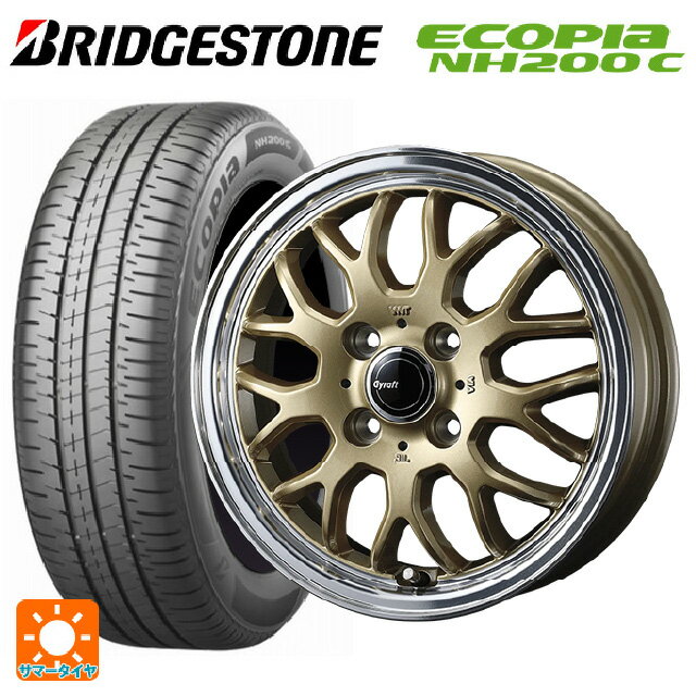 【6/22 20時〜 全品P5倍＆クーポン】175/55R15 77V ブリヂストン エコピア NH200C 正規品 # ウェッズ グラフト 9M ゴールド/リムポリッシュ 15-5.5J 国産車用 サマータイヤホイール4本セット