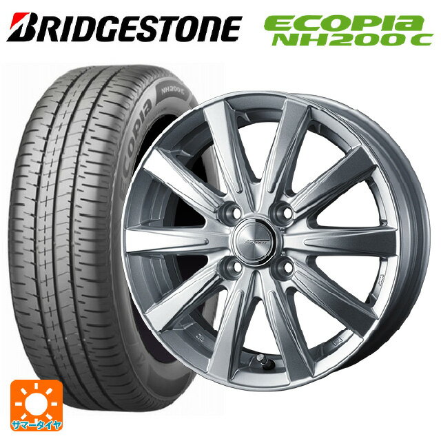 2025年製 185/60R15 84H ブリヂストン エコピア NH200C 正規品(数量限定) ウェッズ ジョーカー スピリッツ シルバー 15-5.5J 国産車用 サマータイヤホイール4本セット
