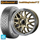 【10/27 10:59迄 全品P5倍&クーポン】175/55R15 77T コンチネンタル コンチバイキングコンタクト7 正規品 ウェッズ グラフト 9M ゴールド/リムポリッシュ 15-5.5J 国産車用 スタッドレスタイヤホイール4本セット