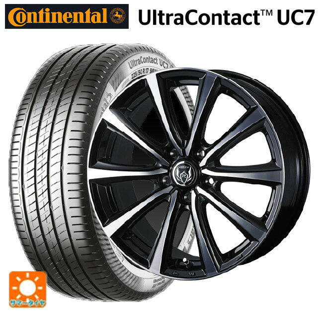【6/11 1:59迄 全品ポイント5倍】215/45R17 91W XL コンチネンタル ウルトラコンタクト UC7 正規品 ウェッズ ライツレー MS ブラックメタリックポリッシュ 17-7J 国産車用 サマータイヤホイール4本セット