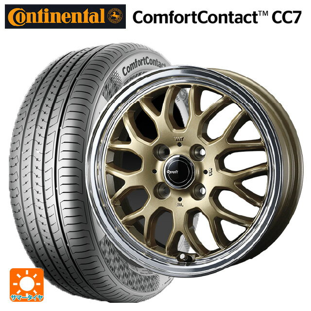 【6/22 20時〜 全品P5倍＆クーポン】165/55R14 72H コンチネンタル コンフォートコンタクト CC7 正規品 ウェッズ グラフト 9M ゴールド/リムポリッシュ 14-4.5J 国産車用 サマータイヤホイール4本セット