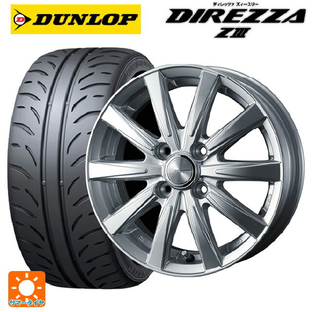 【6/15〜16限定 全品P5倍＆クーポン】165/50R15 73V ダンロップ ディレッツァZ3 ウェッズ ジョーカー スピリッツ シルバー 15-4.5J 国産車用 サマータイヤホイール4本セット