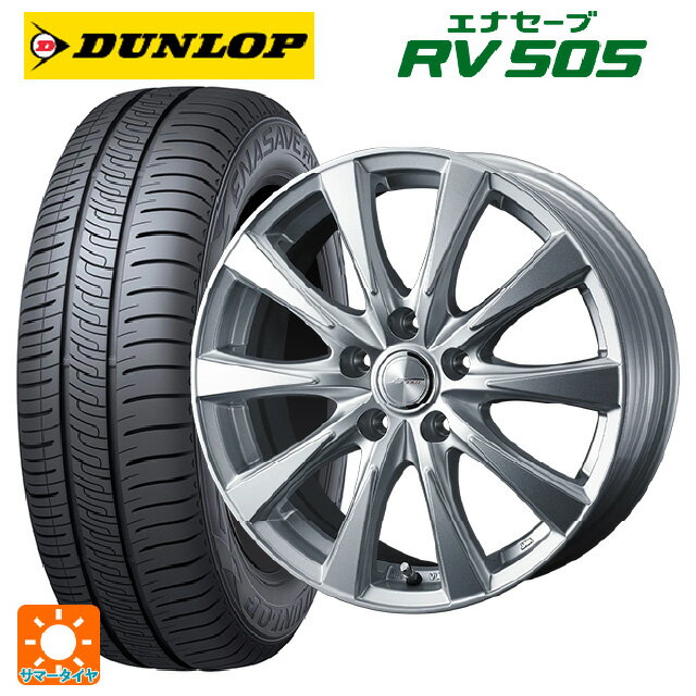 【10/17 23:59迄　最大3万円OFFクーポン】215/55R17 94V ダンロップ エナセーブ RV505 ウェッズ ジョーカー スピリッツ シルバー 17-7J 国産車用 サマータイヤホイール4本セット