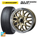 【7/19 20時〜 最大3万円OFFクーポン】スズキ ハスラー(MR52/92S)用 165/65R14 79H ダンロップ オールシーズン マックスAS1 ...