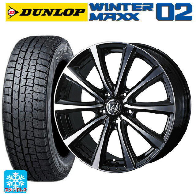 205/60R16 92Q ダンロップ ウィンターマックス 02(WM02) ウェッズ ライツレー MS ブラックメタリックポリッシュ 16-6.5J 国産車用 スタッドレスタイヤホイール4本セット