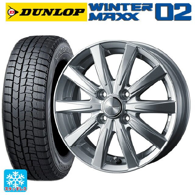 【6/15〜16限定 全品P5倍＆クーポン】165/55R15 75Q ダンロップ ウィンターマックス 02(WM02) ウェッズ ジョーカー スピリッツ シルバー 15-4.5J 国産車用 スタッドレスタイヤホイール4本セット