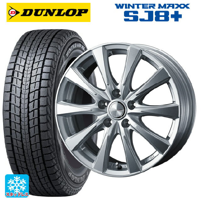 【6/11 1:59迄 全品ポイント5倍】215/65R16 98Q ダンロップ ウィンターマックス SJ8+ ウェッズ ジョーカー スピリッツ シルバー 16-6.5J 国産車用 スタッドレスタイヤホイール4本セット