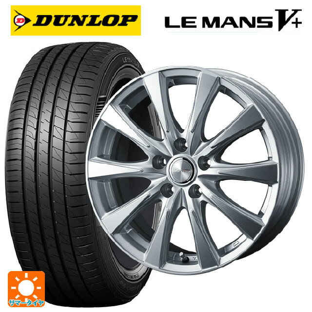 スバル レヴォーグ(VN系)用 225/45R18 95W ダンロップ ルマン5プラス(ルマン5+) # ジョーカー スピリッツ シルバー 新品サマータイヤホイール 4本セット