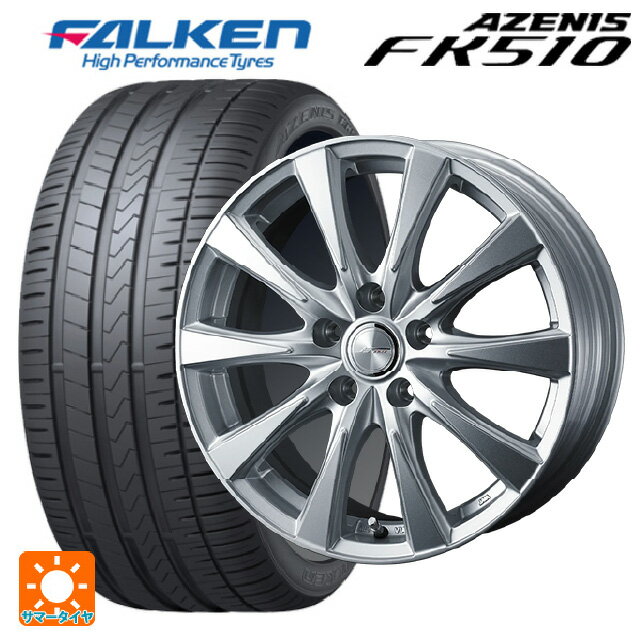 スバル レヴォーグ(VN系)用 2023年製 245/40R18 97Y XL ファルケン アゼニス FK510 # ジョーカー スピリッツ シルバー 新品サマータイヤホイール 4本セット