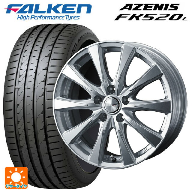 225/45R17 94Y XL ファルケン アゼニス FK520L ウェッズ ジョーカー スピリッツ シルバー 17-7J 国産車用 サマータイヤホイール4本セット