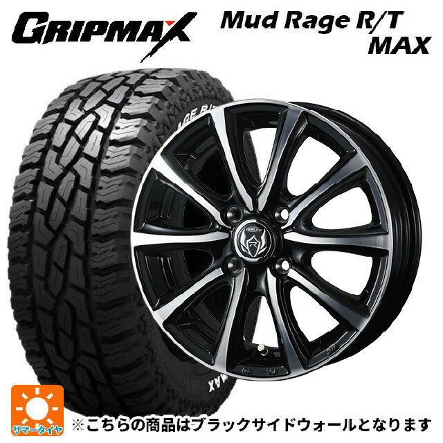 155/65R14 75Q グリップマックス マッドレイジ RTマックス ブラックレター ウェッズ ライツレー MS ブラックメタリックポリッシュ 14-4.5J 国産車用 サマータイヤホイール4本セット