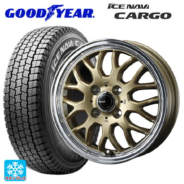 【5/27 1:59迄 最大3万円OFFクーポン】145/80R12 80/78N グッドイヤー アイスナビ カーゴ ウェッズ グラフト 9M ゴールド/リムポリッシュ 12-4J 国産車用 スタッドレスタイヤホイール4本セット
