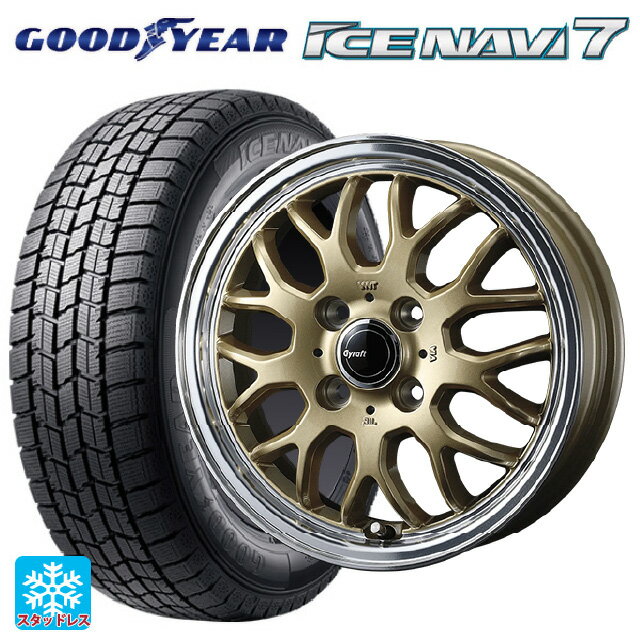 【6/15〜16限定 全品P5倍＆クーポン】185/60R15 84Q グッドイヤー アイスナビ7(数量限定) ウェッズ グラフト 9M ゴールド/リムポリッシュ 15-5.5J 国産車用 スタッドレスタイヤホイール4本セット