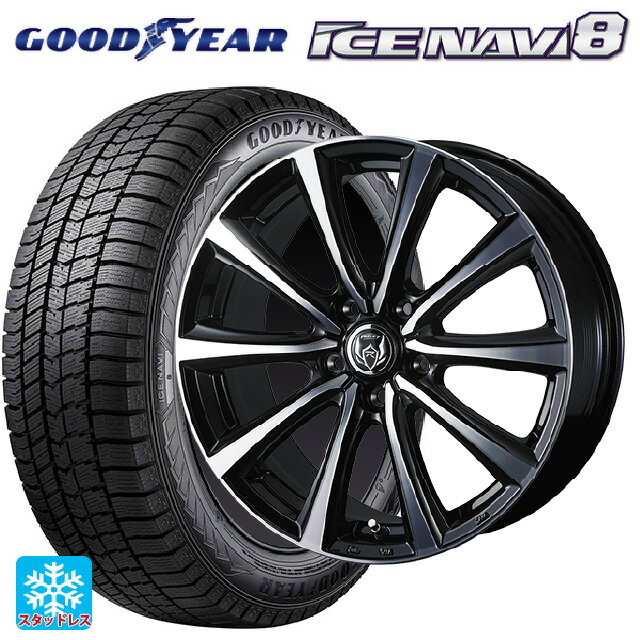 225/55R17 97Q グッドイヤー アイスナビ8 # ウェッズ ライツレー MS ブラックメタリックポリッシュ 17-7J 国産車用 スタッドレスタイヤホイール4本セット