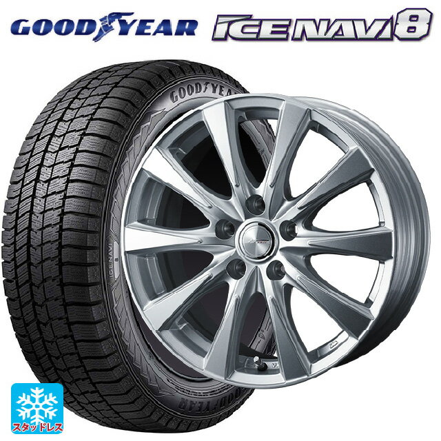 205/60R16 92Q グッドイヤー アイスナビ8 ウェッズ ジョーカー スピリッツ シルバー 16-6.5J 国産車用 スタッドレスタイヤホイール4本セット