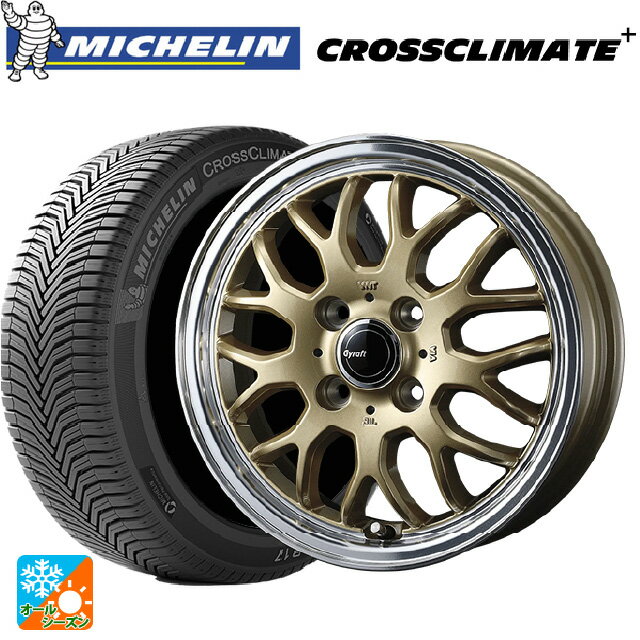 ダイハツ タフト(LA900/LA910)用 165/70R14