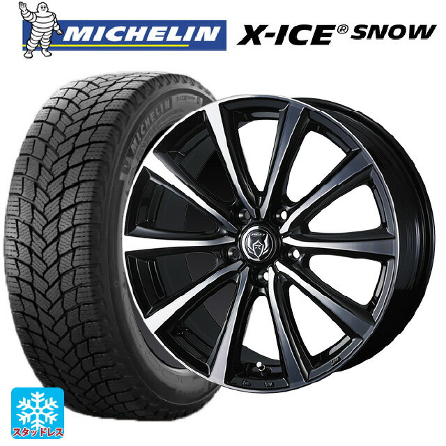 【6/11 1:59迄 全品ポイント5倍】225/45R17 94H XL ミシュラン 正規品 エックスアイス スノー ウェッズ ライツレー MS ブラックメタリックポリッシュ 17-7J 国産車用 スタッドレスタイヤホイール4本セット