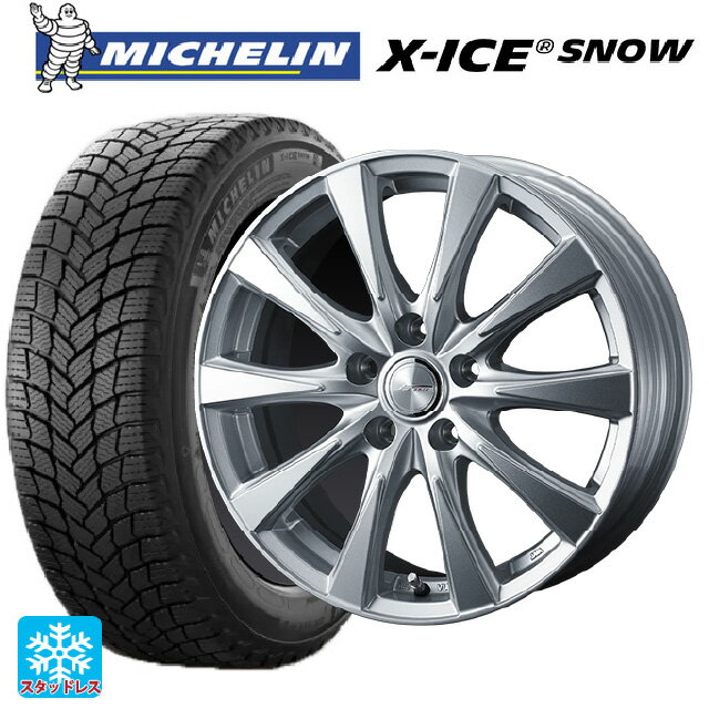 【6/11 1:59迄 全品ポイント5倍】205/55R16 94H XL ミシュラン エックスアイス スノー 正規品 ウェッズ ジョーカー スピリッツ シルバー 16-6.5J 国産車用 スタッドレスタイヤホイール4本セット