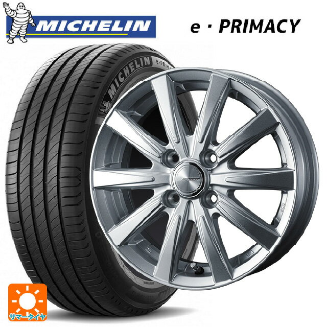 【6/22 20時〜 全品P5倍＆クーポン】165/55R15 79V XL ミシュラン Eプライマシー 正規品 ウェッズ ジョーカー スピリッツ シルバー 15-4.5J 国産車用 サマータイヤホイール4本セット