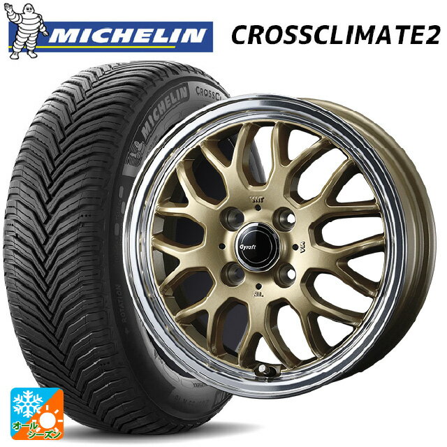 【6/11 1:59迄 全品ポイント5倍】185/60R15 88V XL ミシュラン 正規品 クロスクライメイト2 ウェッズ グラフト 9M ゴールド/リムポリッシュ 15-5.5J 国産車用 オールシーズンタイヤホイール4本セット