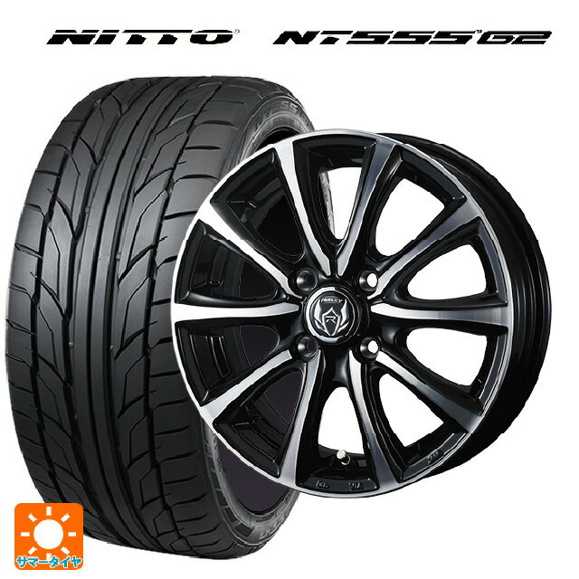 195/55R15 85W ニットー NT555 G2 ウェッズ ライツレー MS ブラックメタリックポリッシュ 15-5.5J 国産車用 サマータイヤホイール4本セット