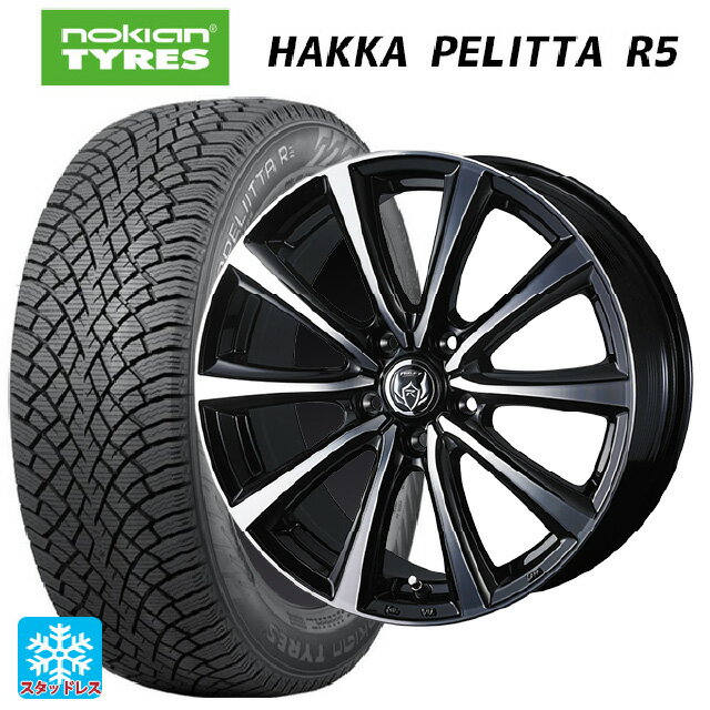 2022年製 225/50R18 99R XL ノキアン ハッカペリッタR5(限定) ウェッズ ライツレー MS ブラックメタリックポリッシュ 18-7.5J 国産車用 スタッドレスタイヤホイール4本セット