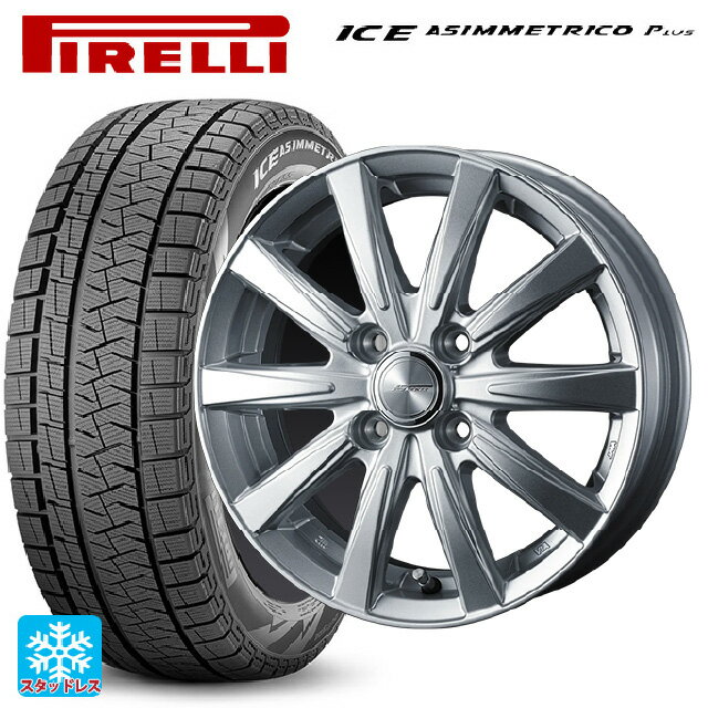 【6/20限定 全品P5倍＆クーポン】175/65R14 82Q ピレリ ウインターアイス アシンメトリコ プラス(正規品) ウェッズ ジョーカー スピリッツ シルバー 14-5.5J 国産車用 スタッドレスタイヤホイール4本セット