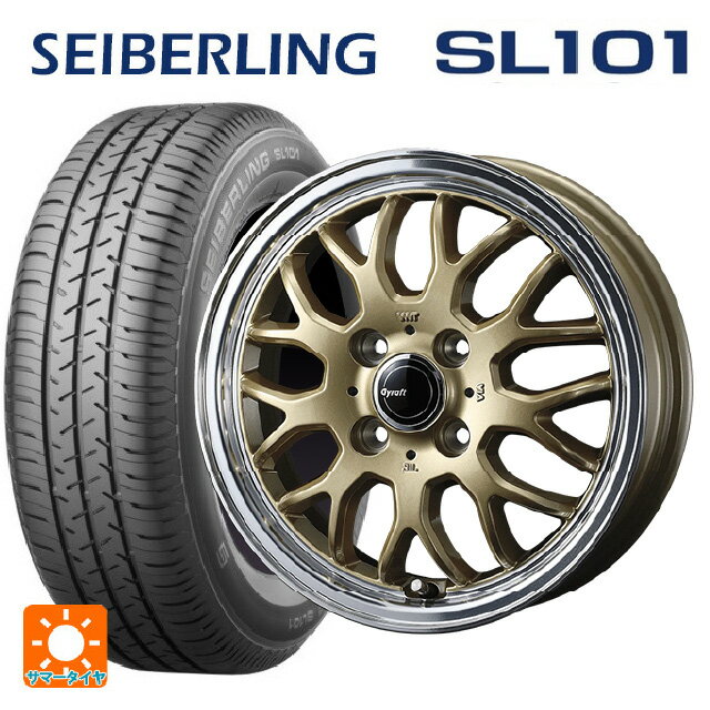 【5/9 20時〜 最大3万円OFFクーポン】145/80R12 74S セイバーリング セイバーリング SL101(ブリヂストン工場生産） # ウェッズ グラフト 9M ゴールド/リムポリッシュ 12-4J 国産車用 サマータイヤホイール4本セット